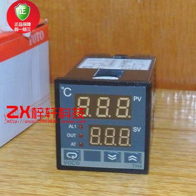 YOTO中山北崎 智能数显温控器TH4-RB40K 控温器 温控仪