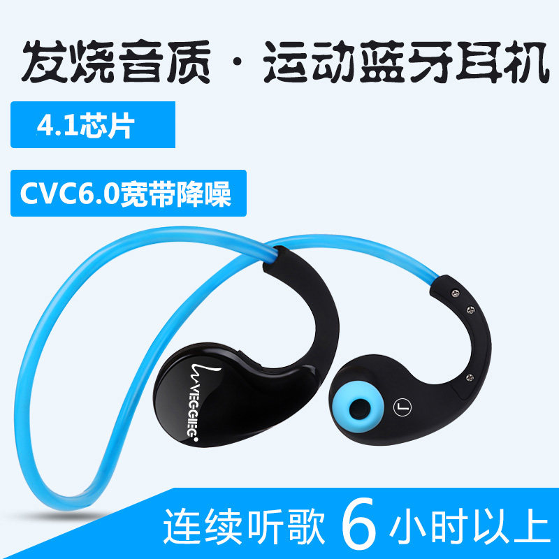蓝弦 Ci 3代 无线运动蓝牙耳机 开箱