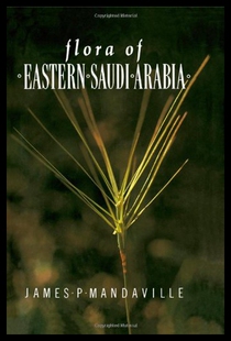 Saudi Arabia Eastern 预售 Flora
