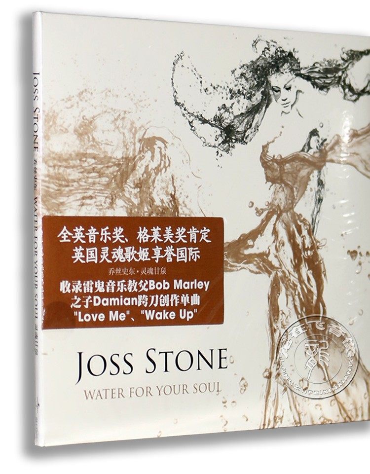 现货正版 乔丝史东:灵魂甘泉 joss stone water for your soul cd