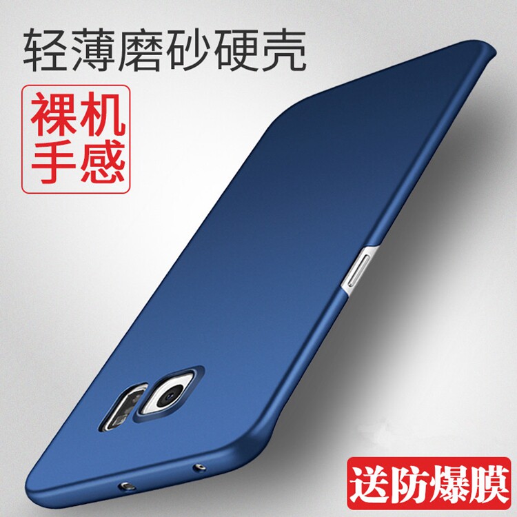 For Samsung s6edge Mobile phone shell smart cover G9250 Creative personality g925f Shell 5.1 Inch curved screenin the 3C Digital Accessories, Cell Phone Accessories , Phone Protection Case/Shell  category - from Buy2taobao.com to provide professional Taobao agent buy service