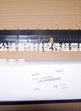 原装夏普AR-2308N MX-M2028D M2328D定影出纸导板反向门回转闸