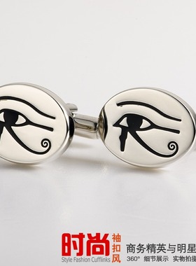 你是我的眼送礼袖扣情人礼物袖钉男女通用法式衬衫袖口扣Cufflink