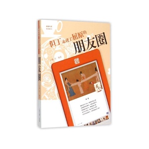 但丁走进了屈原的朋友圈(咖啡与茶)