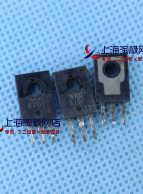 热卖2SK701 K701A 拆机件原字NEC 60V 2A 15W TO126 MOS场效应管~
