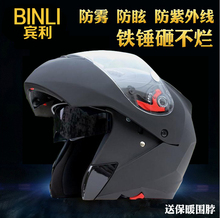 Boots moto PRO-BIKER B1005 - Ref 1395165 Image 12