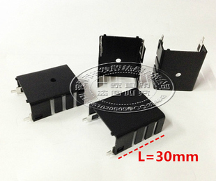 花型散热片25*13-30 三极管散热片 U型散热片 黑色带针