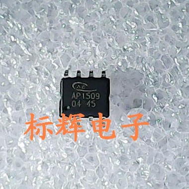 AP1509-3.3 AP1509-1.2 AP1509-5.0 AP1509-ADJ 电源稳压IC芯片