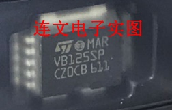VB125SP ST HSOP10 铁底10脚 全系列汽车元件 进口现货可直拍