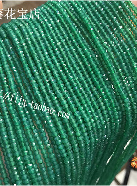 diy天然绿玛瑙手工算盘珠