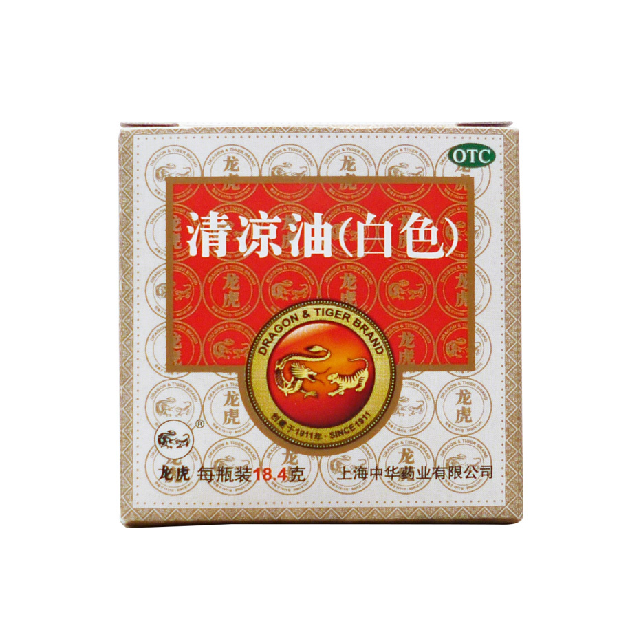 【龙虎】清凉油18.4g*1瓶/盒