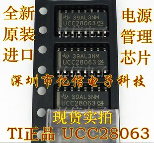 UCC28063 Import Power Management Chip 28063 SOP -6 New Original UCC28063DR