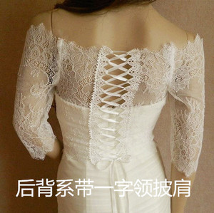 涵妃娅新款单层蕾丝一字领婚纱披肩结婚系带婚纱披肩