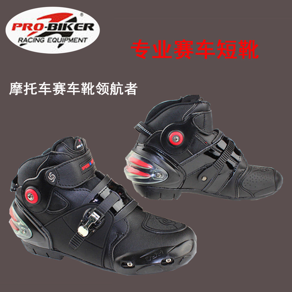 Bottes moto PRO-BIKER - Ref 1389761 Image 1