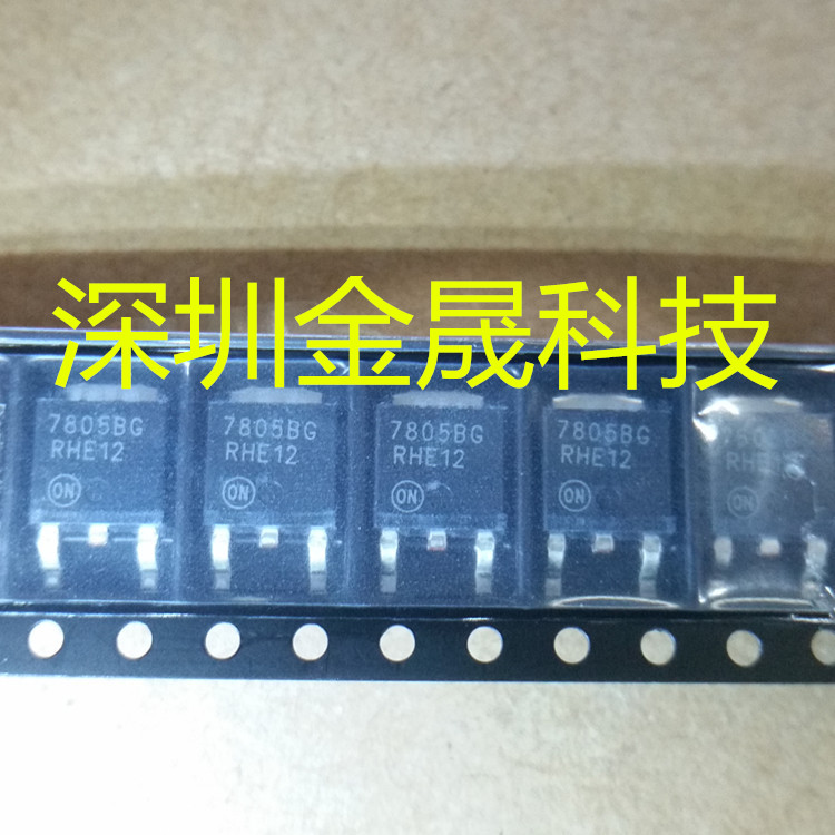 MC7805BDTRKG TO252 人气线性稳压器 电源管理 集成电路 模拟信号