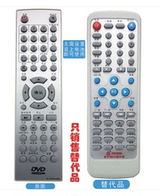 蕊科适用于 奥卡DVD遥控器迪声DS-338米奇RC-338/338C/002R遥控器