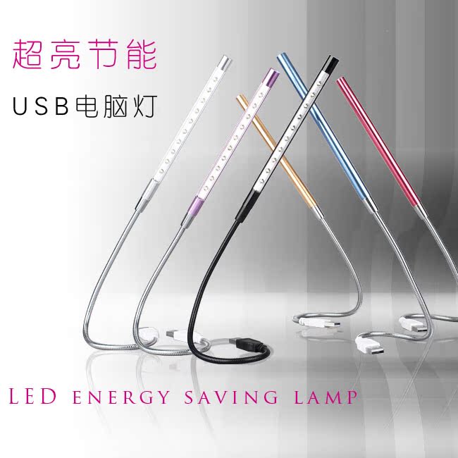 Lampe USB - Ref 377015 Image 1