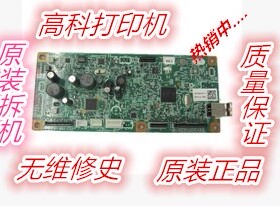 佳能4410 232w 211 418SG 3010 226DN 4710 249DW 223D 215D主板