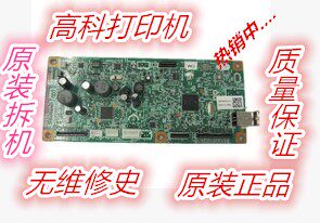 佳能MF-4410 MF-4412 -4450 4452 211 4710 4712主板 接口板