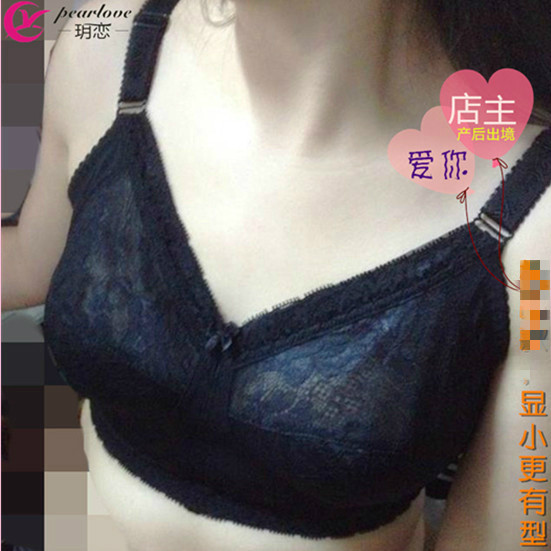 大胸立显小进口料无钢圈EFGH杯缩胸孕期产后防下垂包容调整型文胸