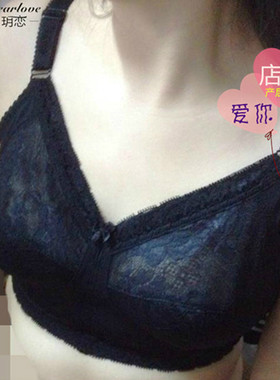 无钢圈产后防下垂调整型文胸