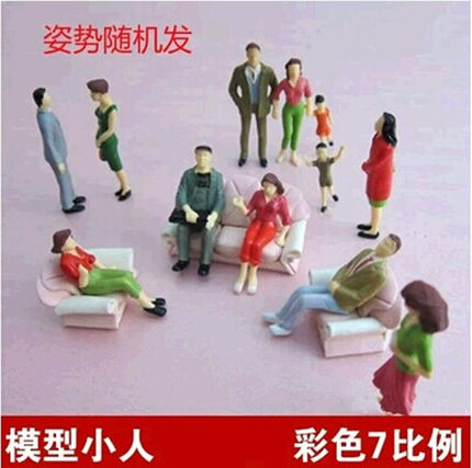 沙盘建筑模型材料1:301:251:20室内外彩色白色坐站姿人物人偶小人