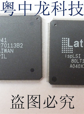 粤中龙ISPLSI2128A-80LT176 全新进口原装现货 可直拍