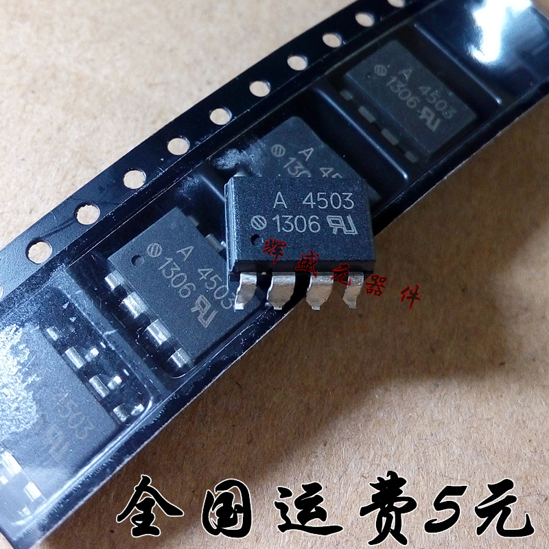 量多优惠，品质保证，需要配套请联系。（专业 实力 诚信）您值得信赖的合作伙伴！给我一分信任！让您十分满意!