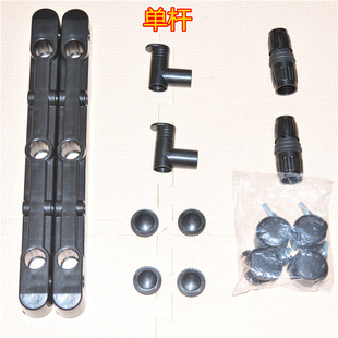 W促销单杆不加长晾衣架配件 落地衣架塑料配件 w