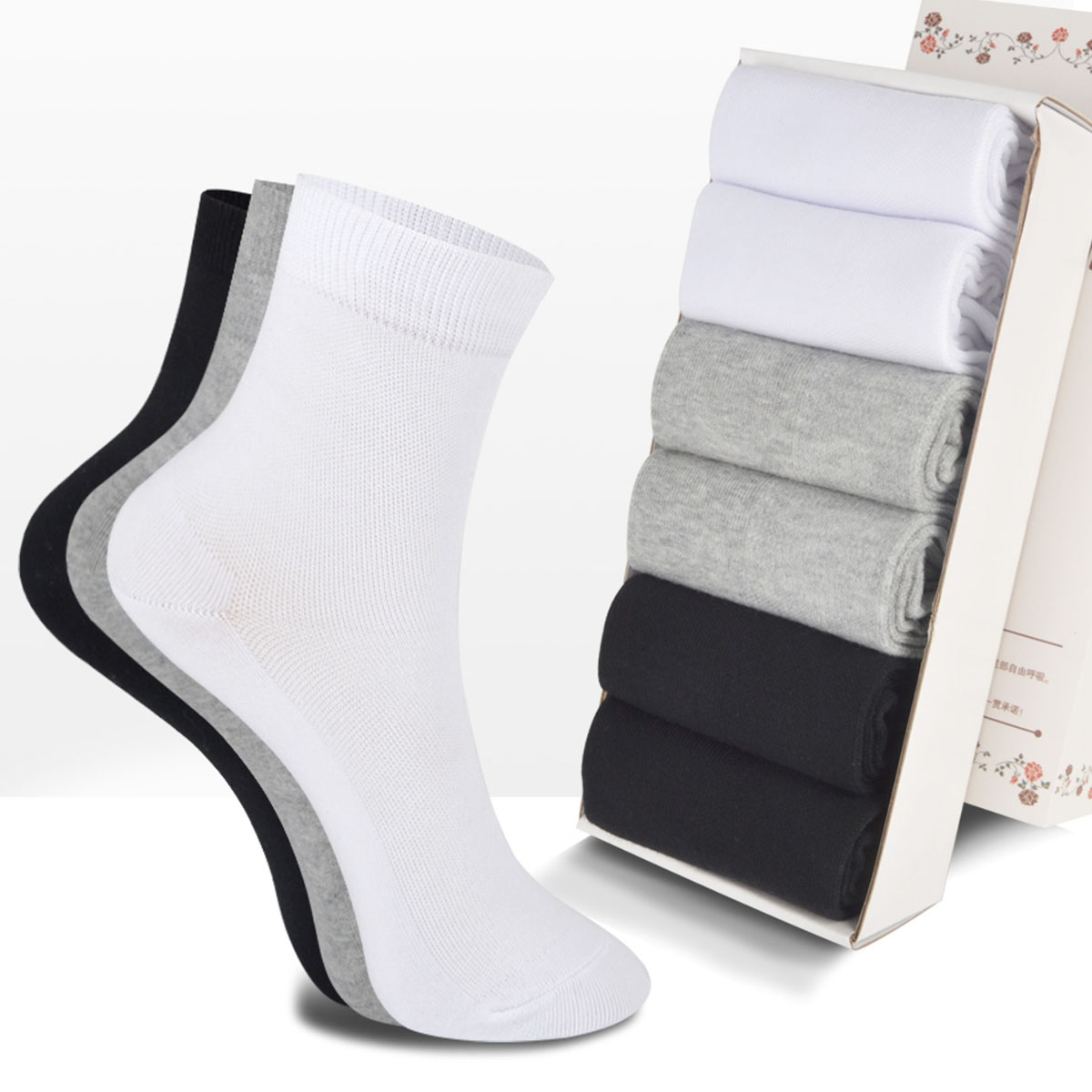 Chaussettes - collants PESAIL 8034_960 - Ref 780077 Image 1