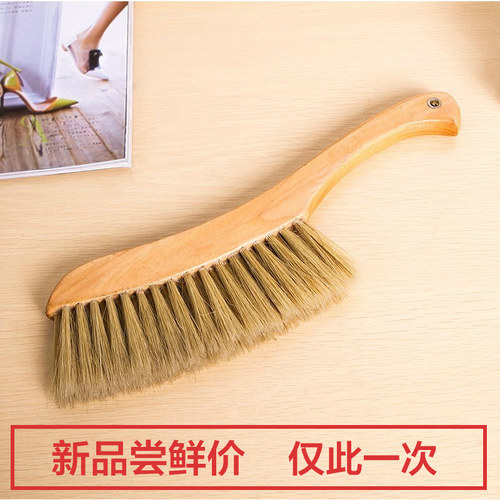 实木柄除尘刷子沙发被单刷猪鬃毛刷扫床刷多用桌面柜子灰尘清洁刷