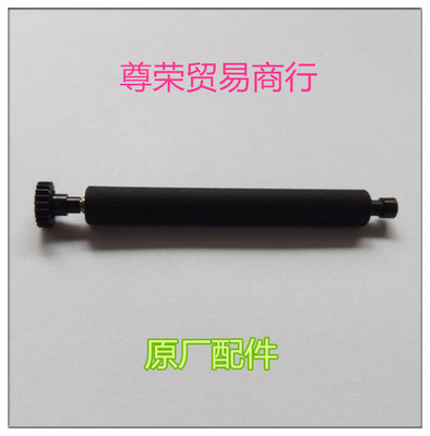 联迪p990打印机转轴办公设备零件配件 原厂打印轴 出纸杆优质推荐