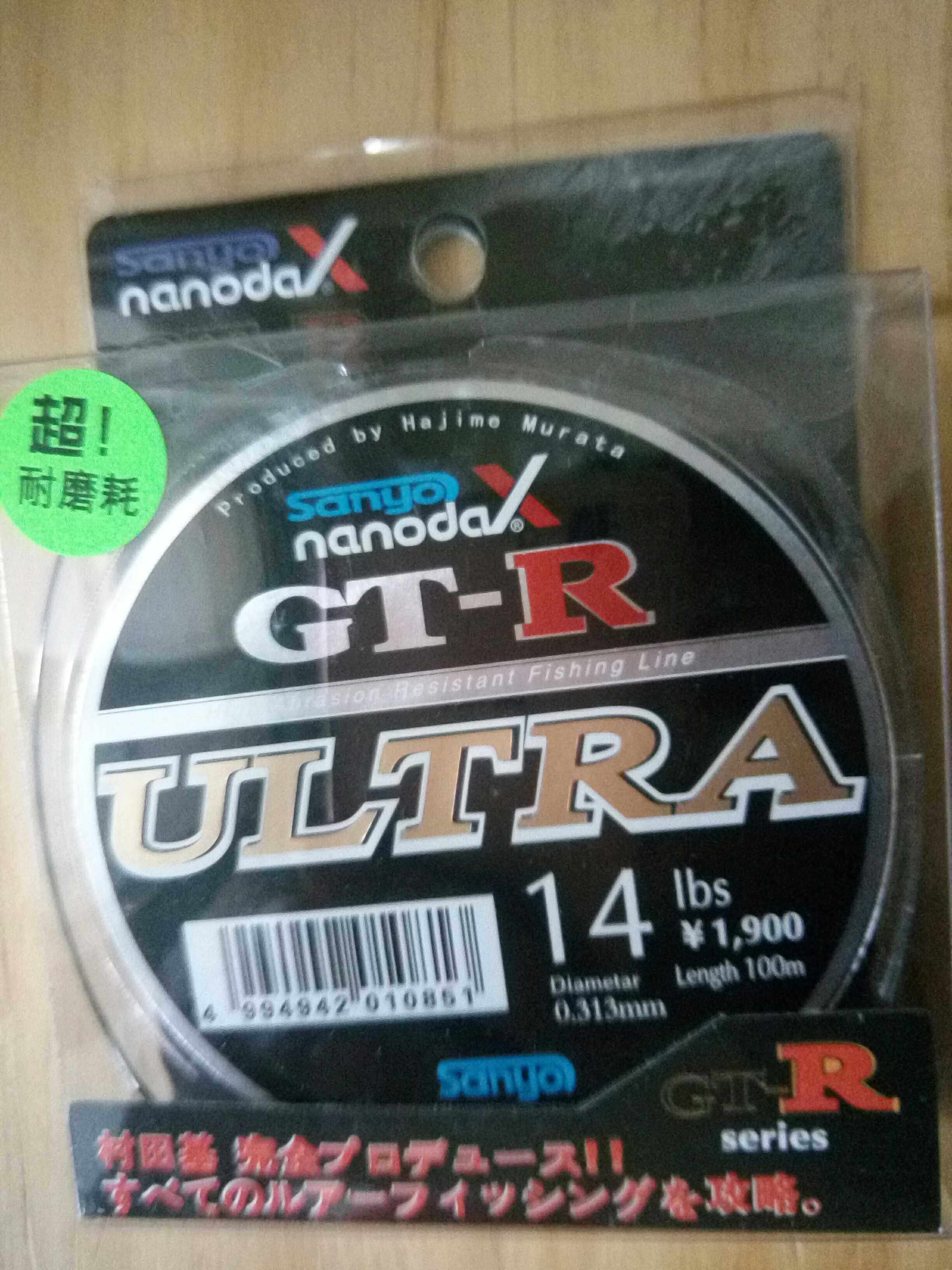 日本进口三洋鱼线主线GT-R超耐磨台钓线100米包邮钓鱼人钟爱-封面