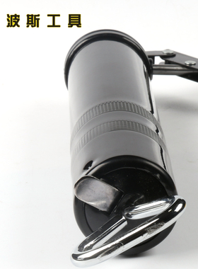 波斯工具 黑金刚黄油枪 400g BS333081