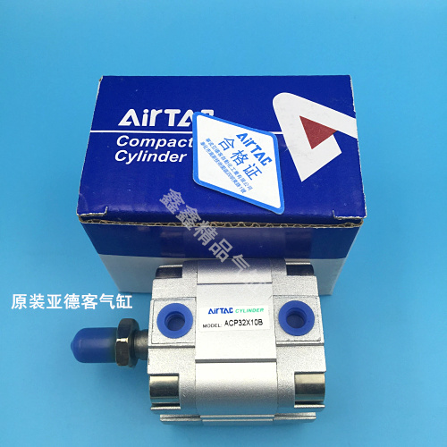 AIRTAC亚德客原装正品薄型气缸ACP25x5x10x20x25x30x35x40x50-S-B