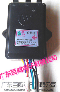 8线 655B.7G08 正品 百威热电偶双炉集成灶脉冲点火器灶9B28