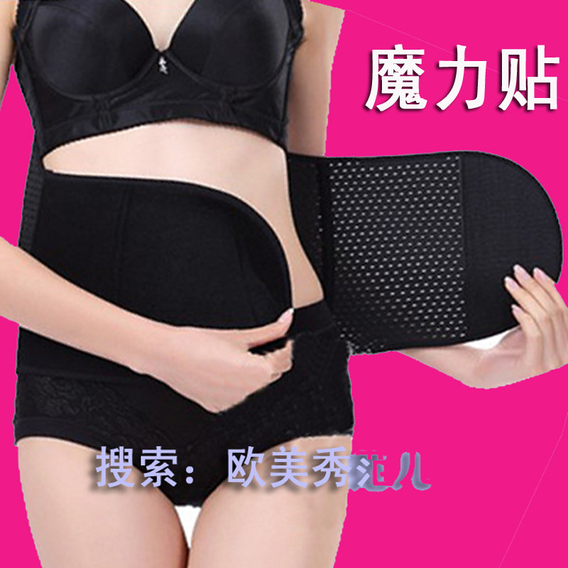 Corset FORWMIREN - Ref 678877 Image 1