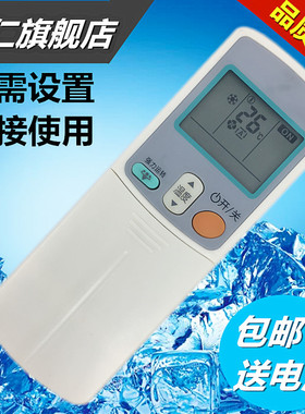 华仁适用于大金空调遥控器FDXS72GV2C  FDXS72GAV2C