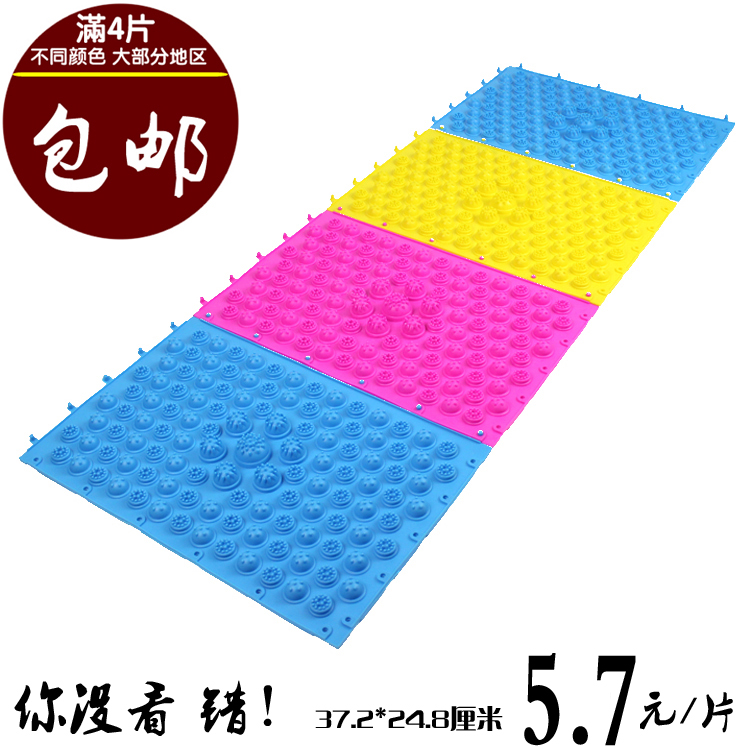 ¶ìÂÑʯ×ãµ×°´Ä¦µæ
