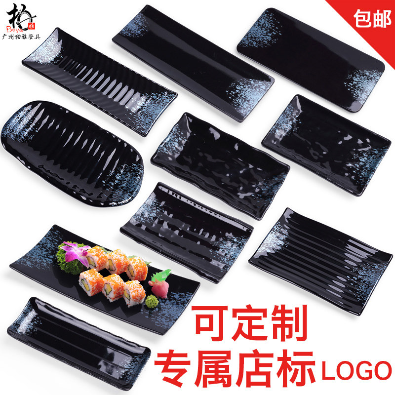 黑色蓝钻日式密胺料理刺身长条寿司盘仿瓷凉菜盘子火锅店烤肉餐具