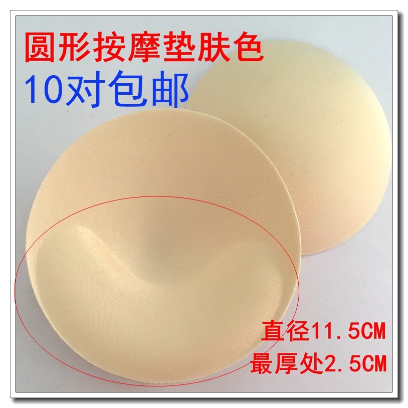 Coques pour soutien-gorge - Ref 824176 Image 1