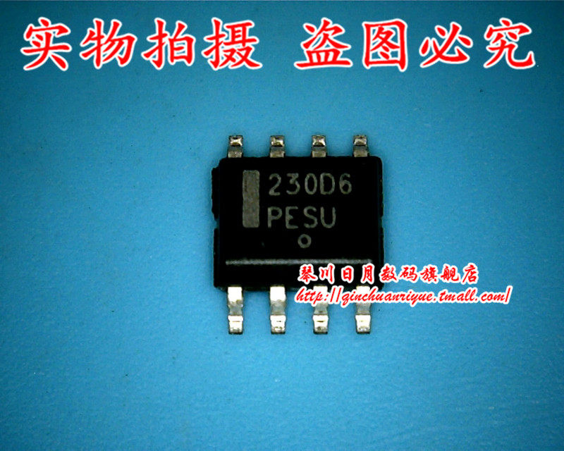 琴川日月 230D6 全新原装热卖 可直接拍!