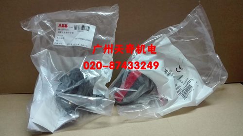 全新进口正品ABB隔离开关负荷开关手柄 0HB45J6 黑色