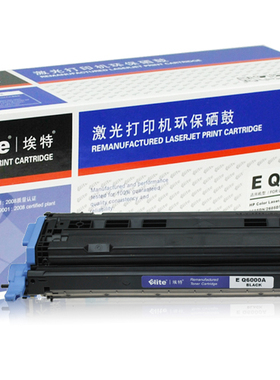 埃特 Q6000A 黑色硒鼓 适用惠普Q6000A 适用惠普1600/2600/2605