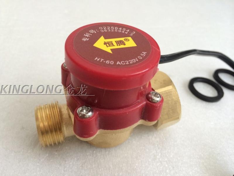 水流自动恒腾电子开关