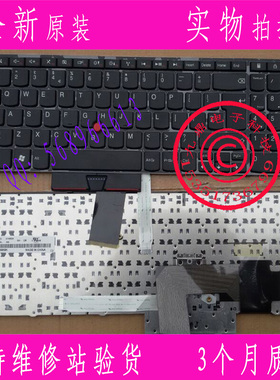 IBM 联想 Thinkpad E520 E520S E525 笔记本键盘 英文