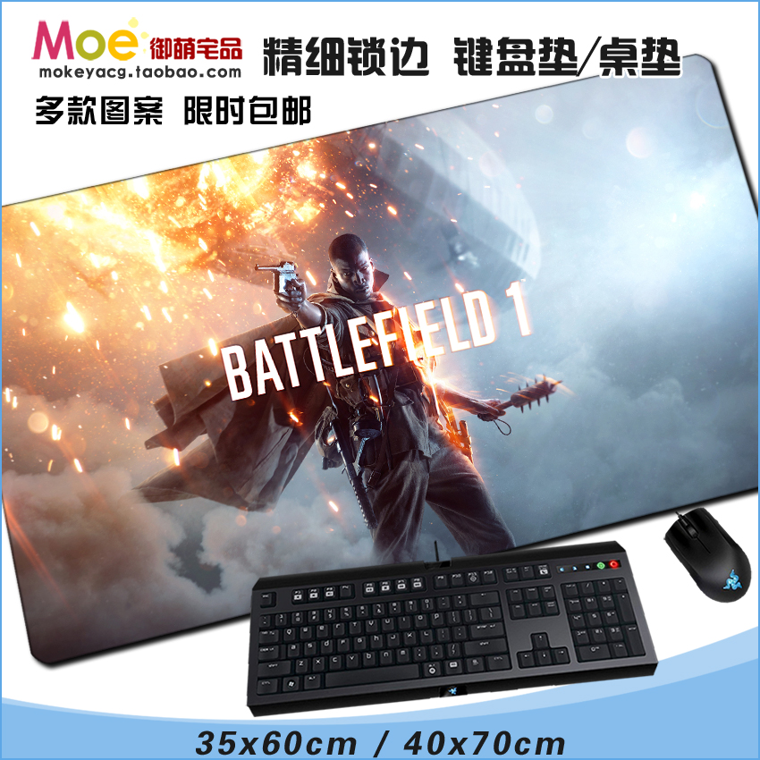战地EADICE游戏fps鼠标垫