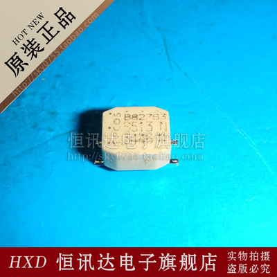 共模电感 B82793S0513N201 EPCOS 全新原装 质量保证