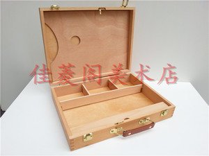 意大利式经典手提油画箱 中号榉木油画箱 手提木画架工具箱画箱