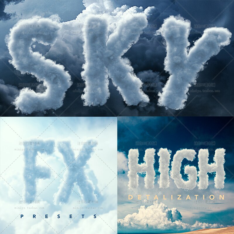 113号云朵组合成字母数字海报广告png高清免抠ps平面设计后期素材